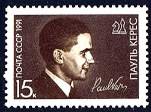 Chess Grandmaster Paul Keres Russia, 1991